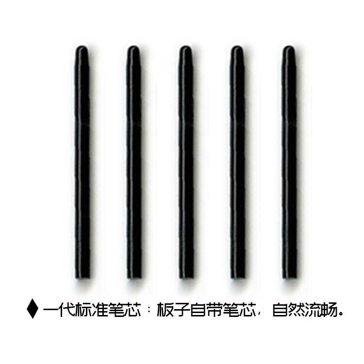WACOM数位板笔芯BAMBOO CTL-460 660 470 471 671 672手绘板笔尖
