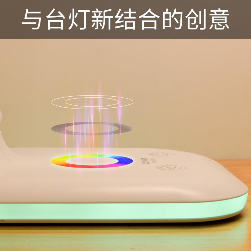 泰格信国A级护眼台灯书桌学生学习书房插电式七彩氛围小夜灯渐变