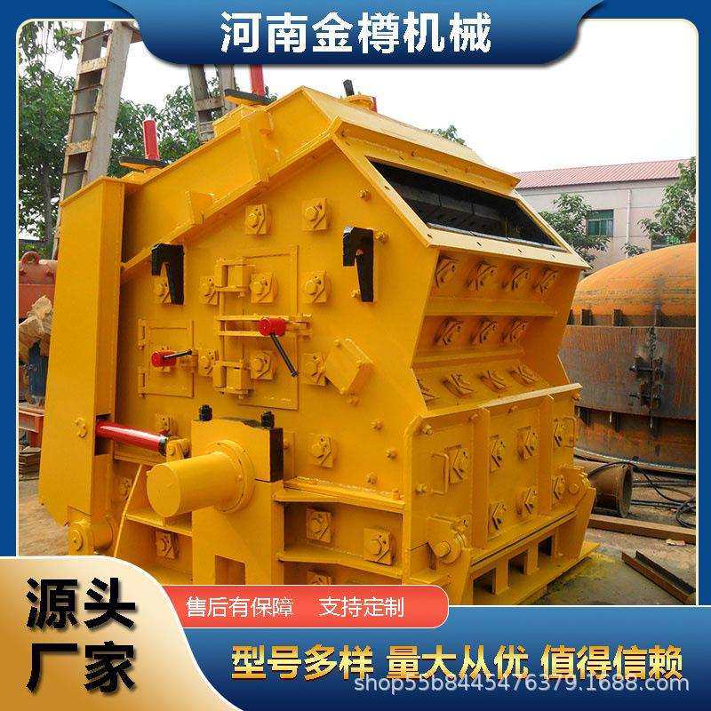 反击式破碎机1214型 砂石青石制砂生产线 建筑垃圾粉碎成套设备,玩具/童车/益智/积木/模型,毛绒/玩偶/公仔/布艺类玩具,淘宝优惠券,粉丝福利购,淘宝优惠卷