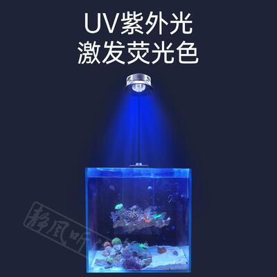 LEADING OCEAN 30瓦定时LED微小缸全光谱珊瑚灯补光灯海水鱼缸灯
