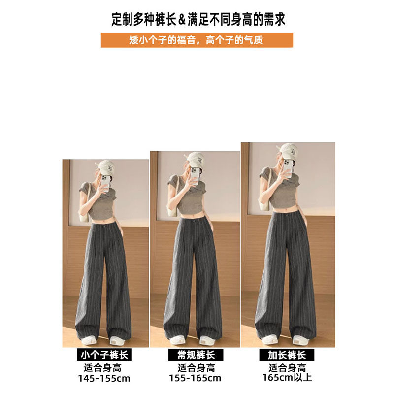 条纹阔腿休闲裤女2026年新款小个子裤子春季高腰高级感垂感西装裤