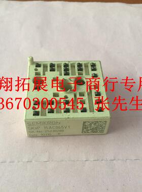 SKiiP15AC065V1 SKiiP15AC066V1 功率模块IGBT焊机