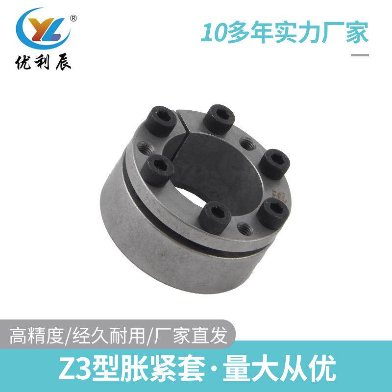 佛山工厂z3系列胀套KTR203胀紧套BIKON1003涨紧套胀紧连接套涨套