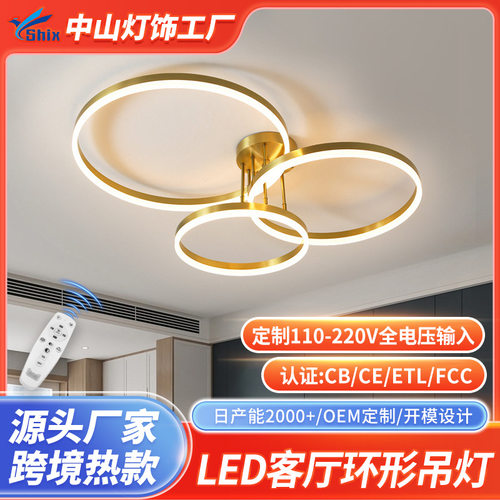 北欧led客厅环形吊灯别墅圆形吊灯卧室复式楼后现代复式楼大吊灯