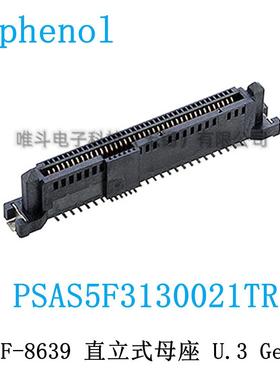 安费诺 PSAS5F3130021TR SFF-8639 U.3 Gen5 直立式母座 68pin