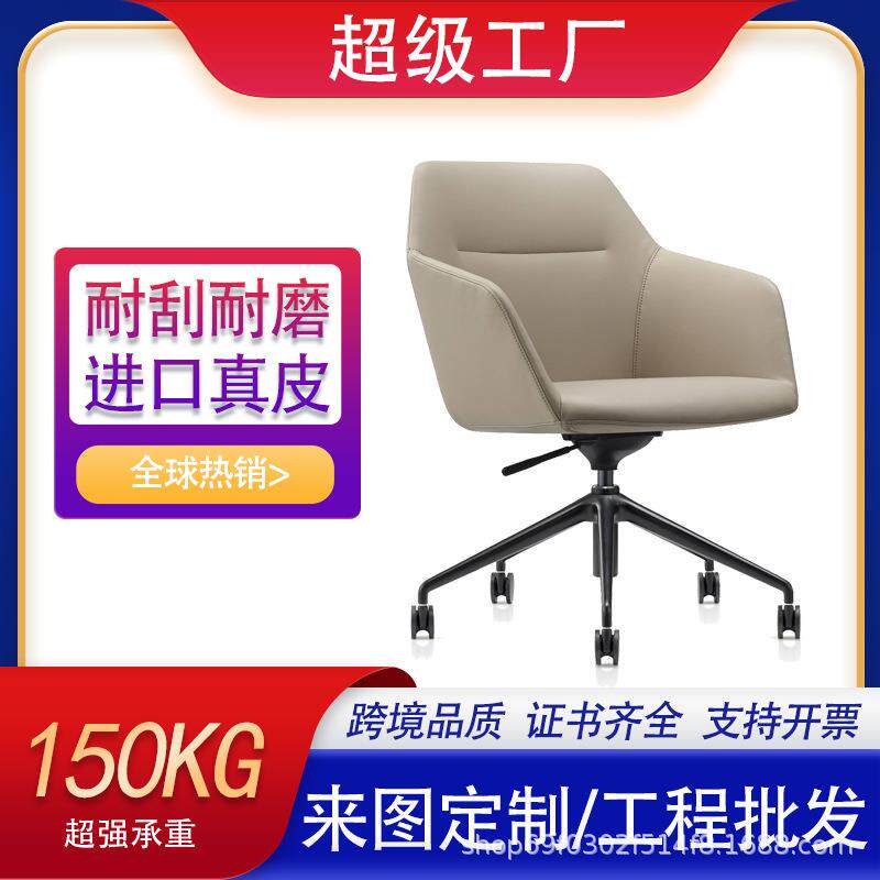 办公职员升降椅简约皮面员工椅时尚舒适洽谈等候休息椅酒店会议椅