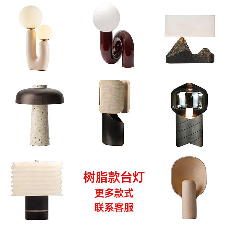 北欧卧室台灯后现代树脂床头灯艺术创意桌面玻璃台灯客厅设计师灯