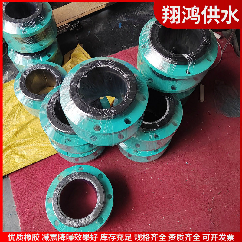 复合夹层橡胶软接头 高压耐磨工业管道膨胀节丁晴橡胶接头