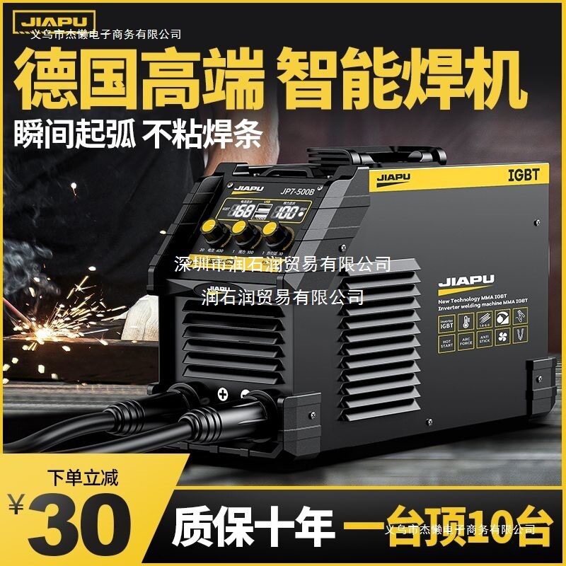 佳普电焊机220V家用小型便携式多功能315两用380V全铜双电压焊机