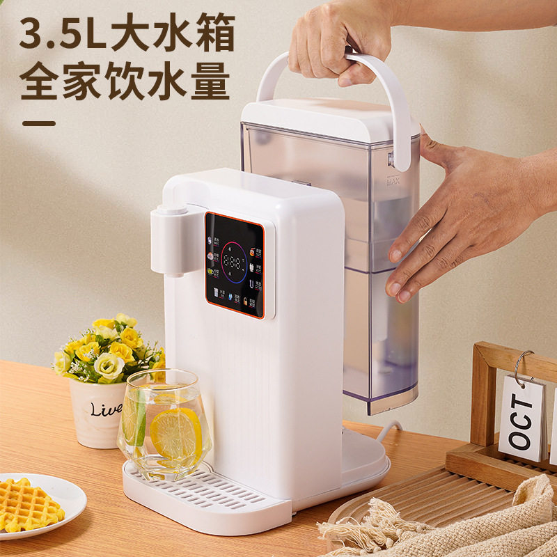 即热饮水机家用过滤式小型速热水机桌面直饮机智能烧水壶跨境批发