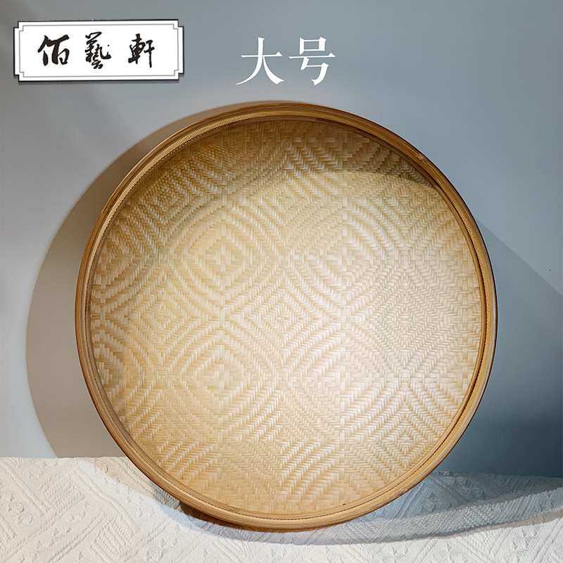 佰艺轩东阳纯手工编圆茶盘端茶盘文人盘功夫茶台复古托盘