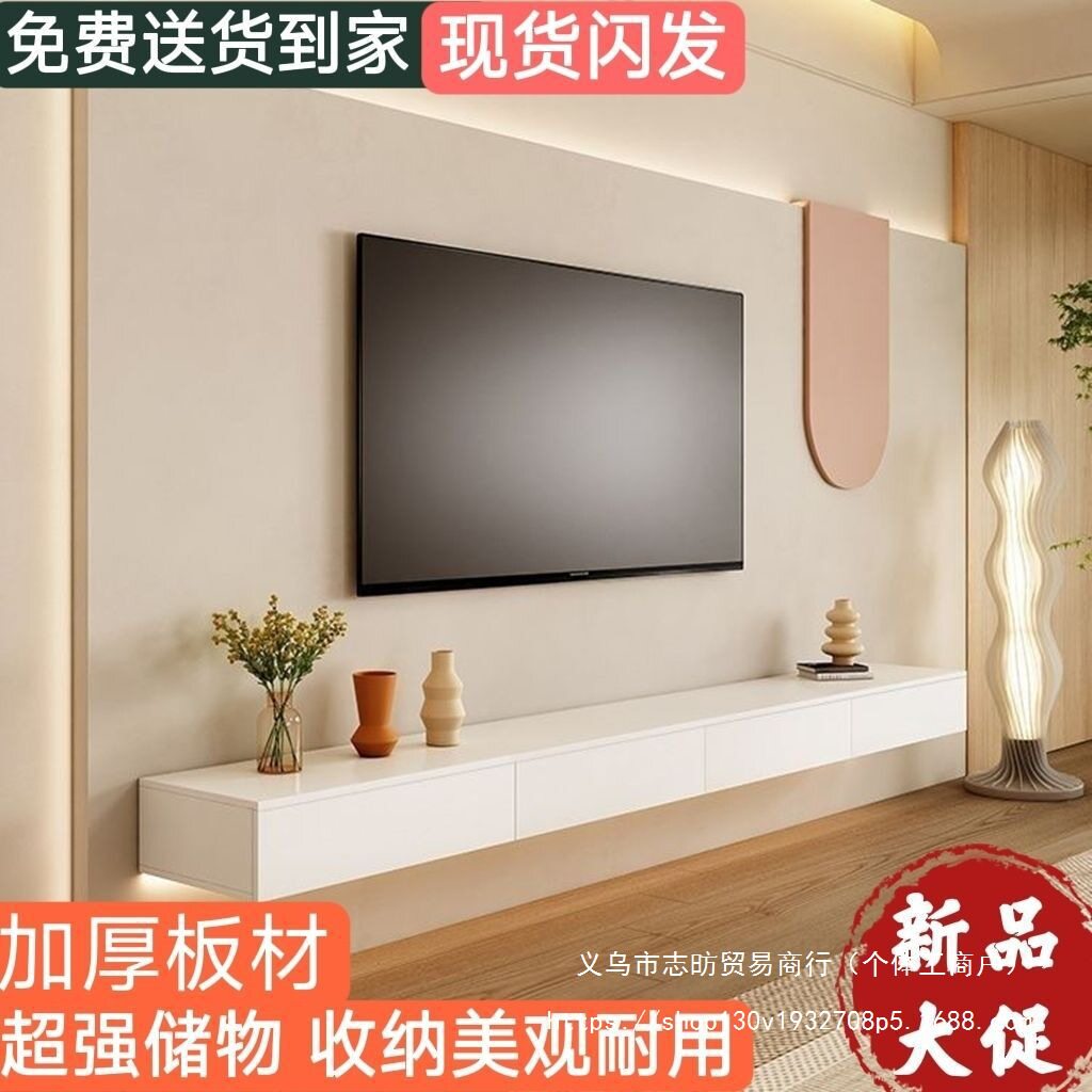 现代简约悬空电视柜悬挂式悬浮电视墙柜小户型客厅奶油风组合茶几