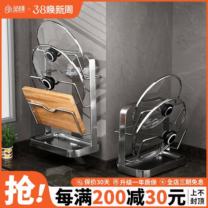 锅盖架壁挂式304不锈钢厨房置物架家用收纳架菜板架多层砧板架子