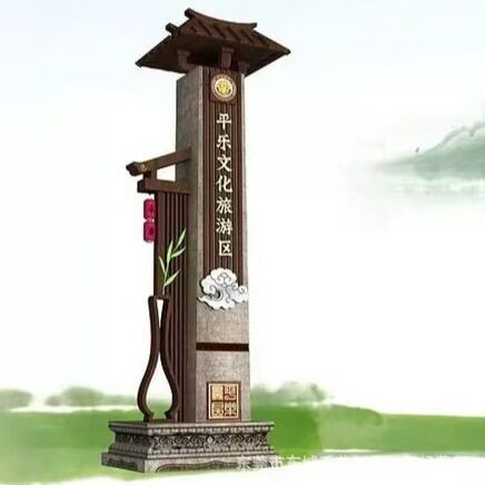 景观字导向立牌户外广告指路牌园区停车场指示牌景区立式导视牌广