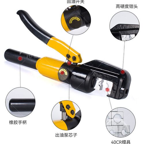YQK-70手动液压钳铜铝鼻压线钳电缆压接电电工工具