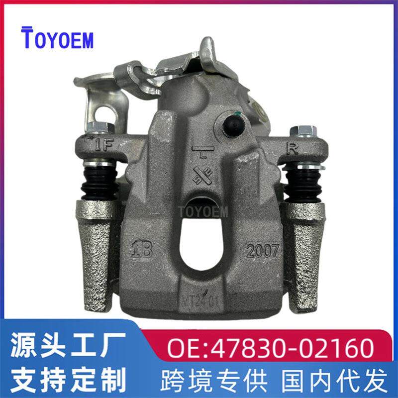 跨境 适用于丰田07-17年卡罗拉后右刹车分泵制动卡钳 47830-02160