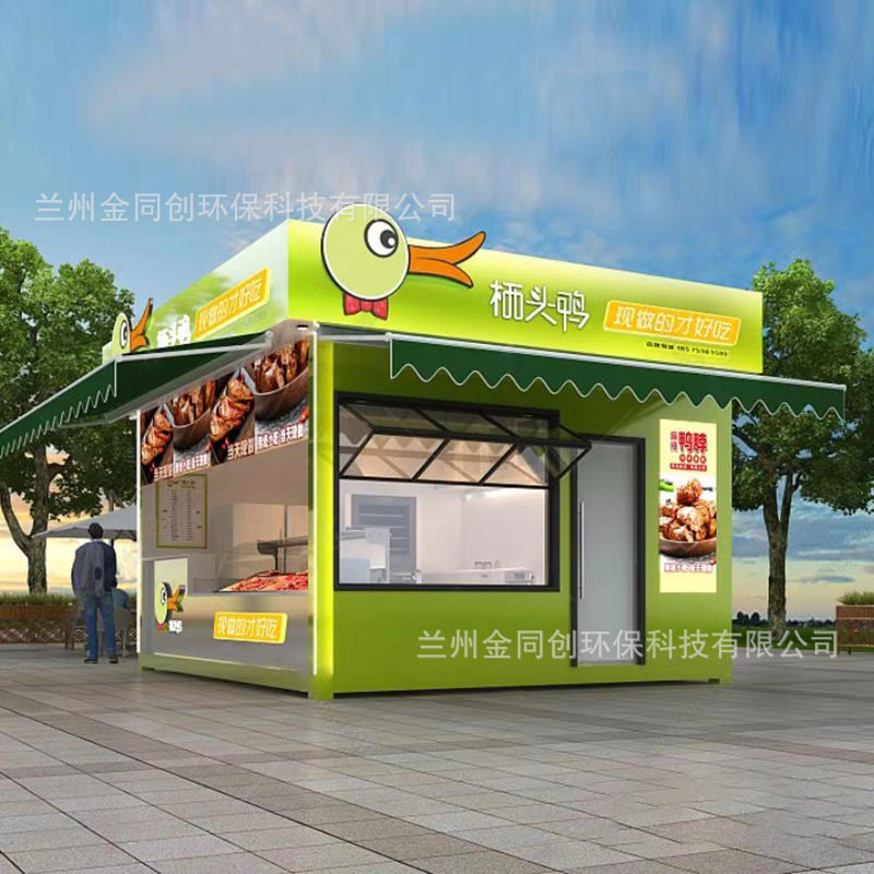 多功能移动小吃摆摊车早餐炸串熟食卤菜烧烤移动售货亭