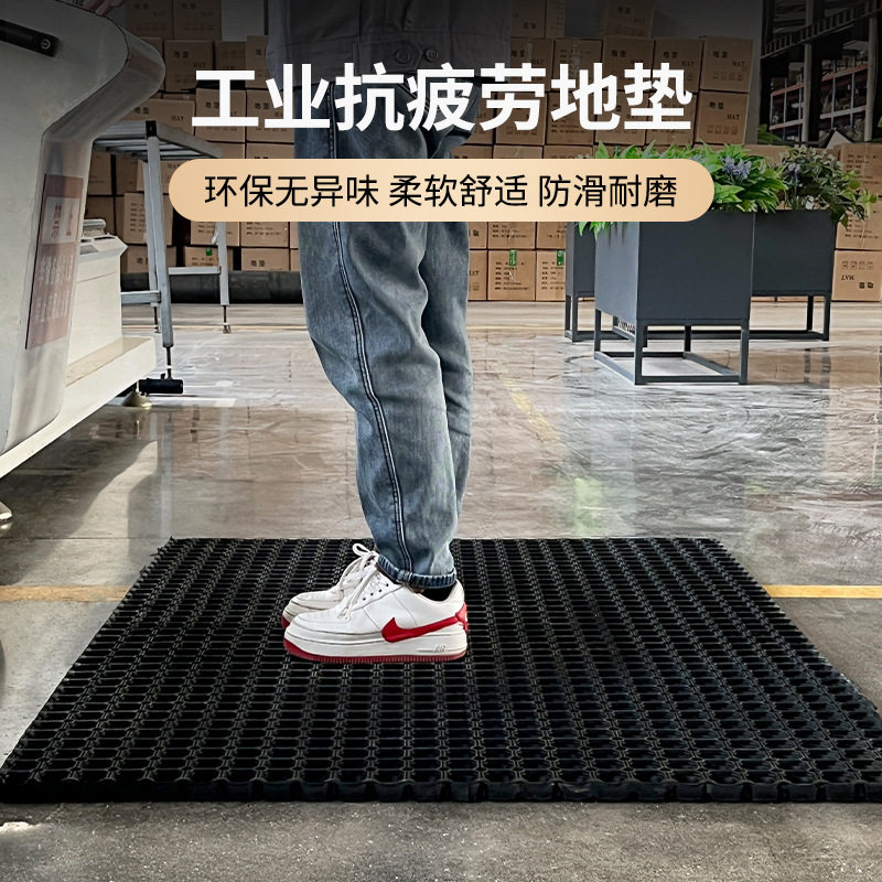橡胶地垫工厂车间地板抗疲劳疏水商用卫生间厨房镂空防滑垫