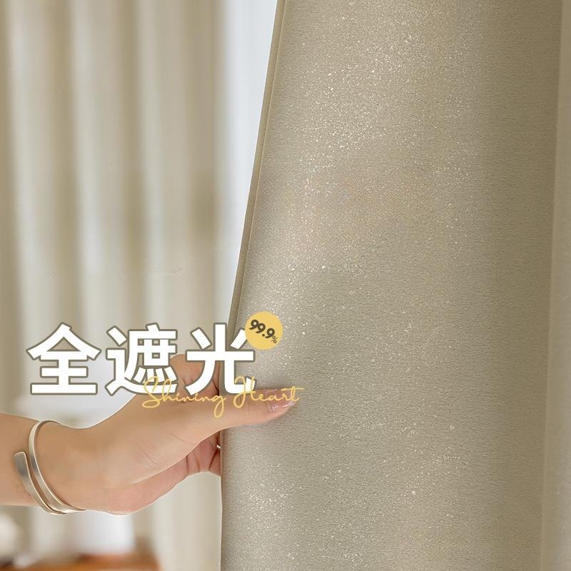 窗帘全遮光100不透光避光卧室防晒隔热客厅轻奢遮阳布帘飘窗