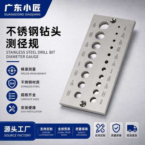 钢制销钉制作器 木工榫钉梅花孔钉板公制1/8to5/8英寸 工业级现货