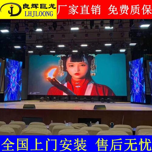 室内P4全彩LED显示屏 p2.5p3酒店婚庆舞台背景led电子大屏幕批发