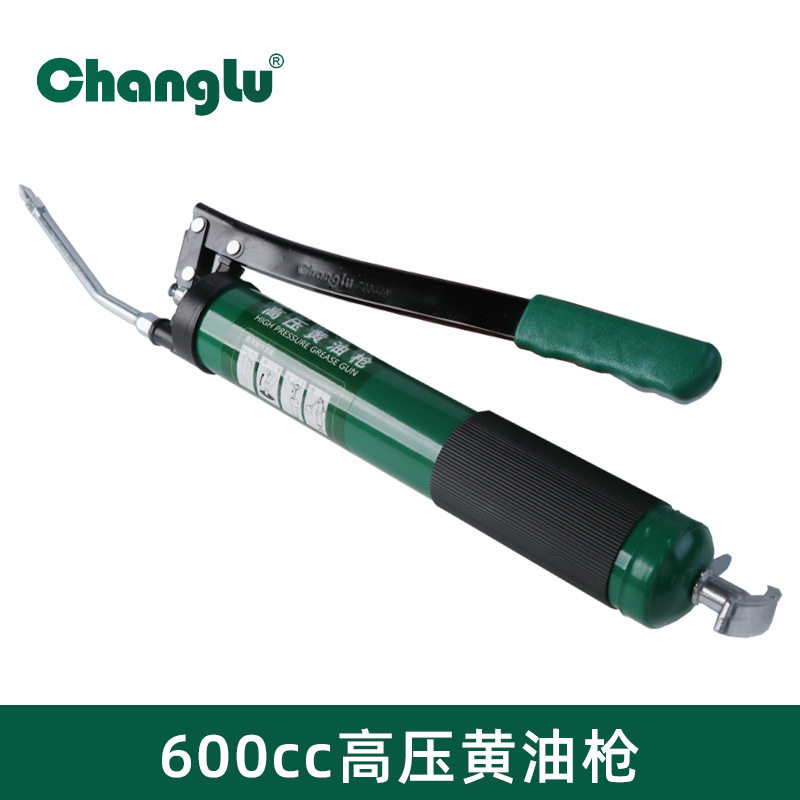 黄油枪手动高压打黄油神器配黄油嘴加油挖掘机叉车省力注油牛油枪