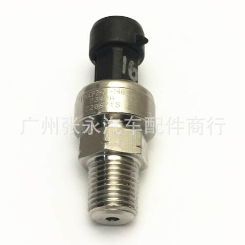适用于燃油轨压力开关传感器100CP2-71-140 100CP271140 Z206715