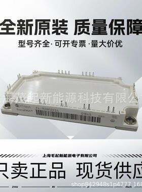 F4-150R12KS4 F4-100R12KS4 F4-75R12MS4 F4-75R12MS4