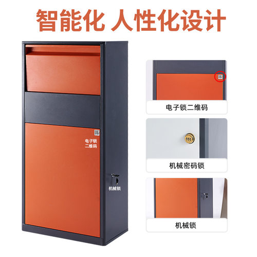 家用防盗快递柜别墅农村家用门口快递个人投递防盗收件箱储物