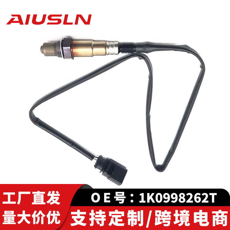 适合大众斯柯达明锐05-16后氧传感器汽车配件1K0998262T工厂批发