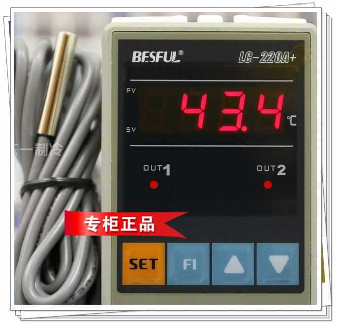 碧河BESFUL LC-220A+ 太阳能水温双路温度控制器微电脑温控器