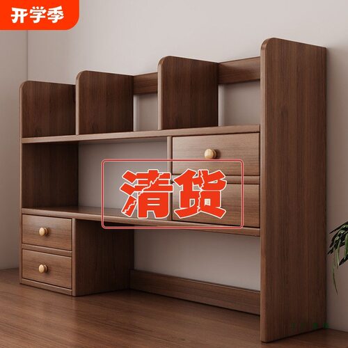 实木书架学生书桌收纳架桌面置物架桌上儿童书柜飘窗储物简易柜子