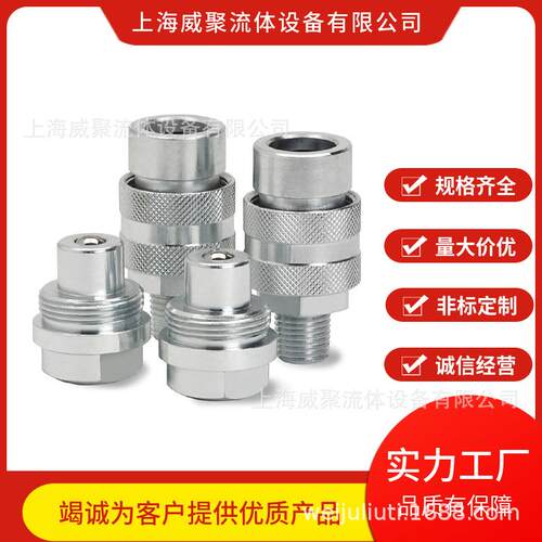 瑞典CEJN希恩液压快速接头10 232 6402公接头原装进口72MPA,NPT