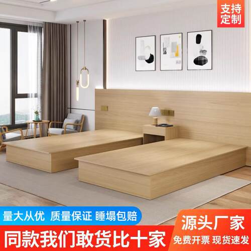 Tal宾馆床酒店家具标间全套床现做出租房床专用标间双床民宿双人