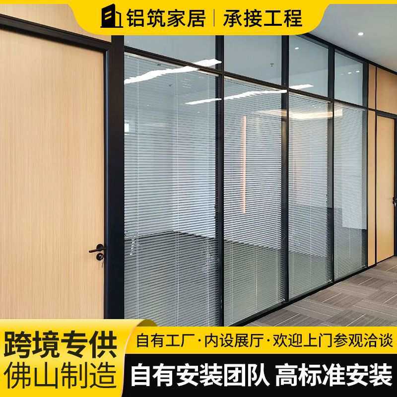 百叶隔断玻璃门玻璃隔断墙办公室隔音防火双玻百叶钢化玻璃隔断
