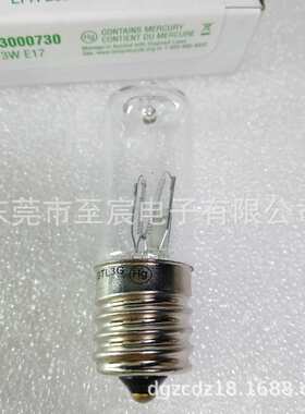 USHIO灯泡GTL3G 10.5V3W E17灯头UVC 254nm紫外灯300073替3000022