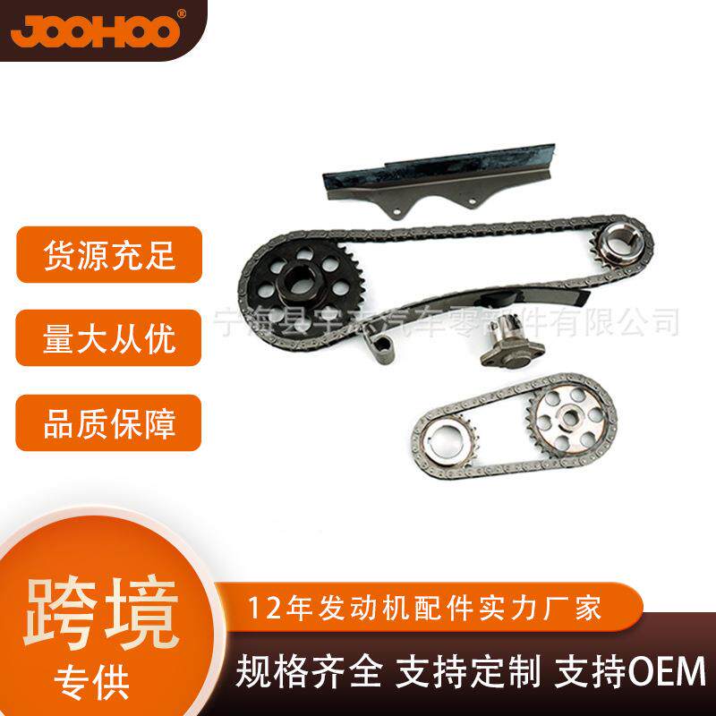 汽车发动机配件适用于马自达MAZDA E3 E5正时导板涨紧器齿轮正时