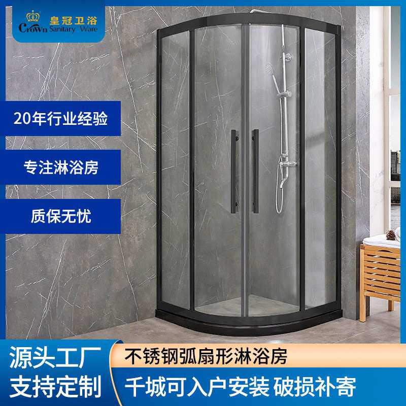 淋浴房弧扇型卫生间浴室干湿分离隔断玻璃洗澡沐浴房浴屏隔断定制