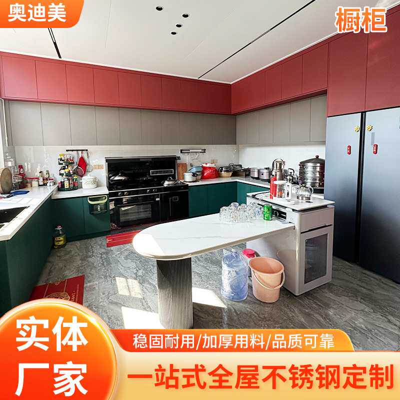 东莞中山304不锈钢橱柜定制 现代风格厨房台面灶台柜体定做防刮花
