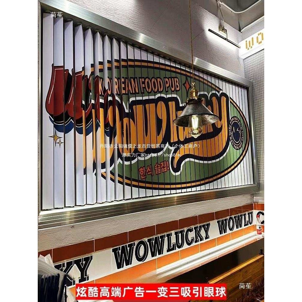 三面翻广告动态旋转翻转页面餐厅商场门头灯箱商业空间展会垒德株