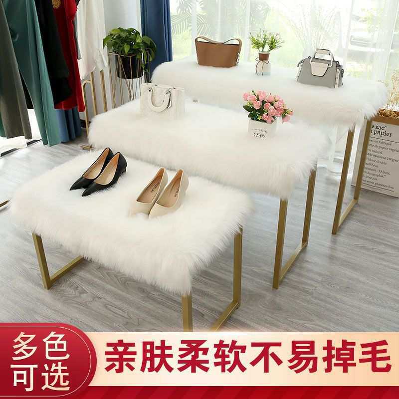 长毛绒地毯服装店橱窗展台毛毛装饰垫桌柜面流水台白色仿羊毛垫子