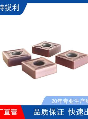 株洲OKE数控刀片四方形SNMG190612 SNMG190616-OPR OP1215不锈钢