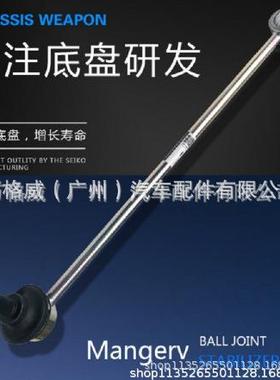 适用奔驰W169/W245后平衡杆球头169 320 0589