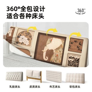 床头套罩中古风2025新款四季通用加厚软包靠垫可拆洗防尘罩保护套