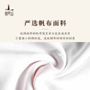 普陀山网红包佛心墙帆布袋大容量单肩手提包印象普陀心经网红墙单