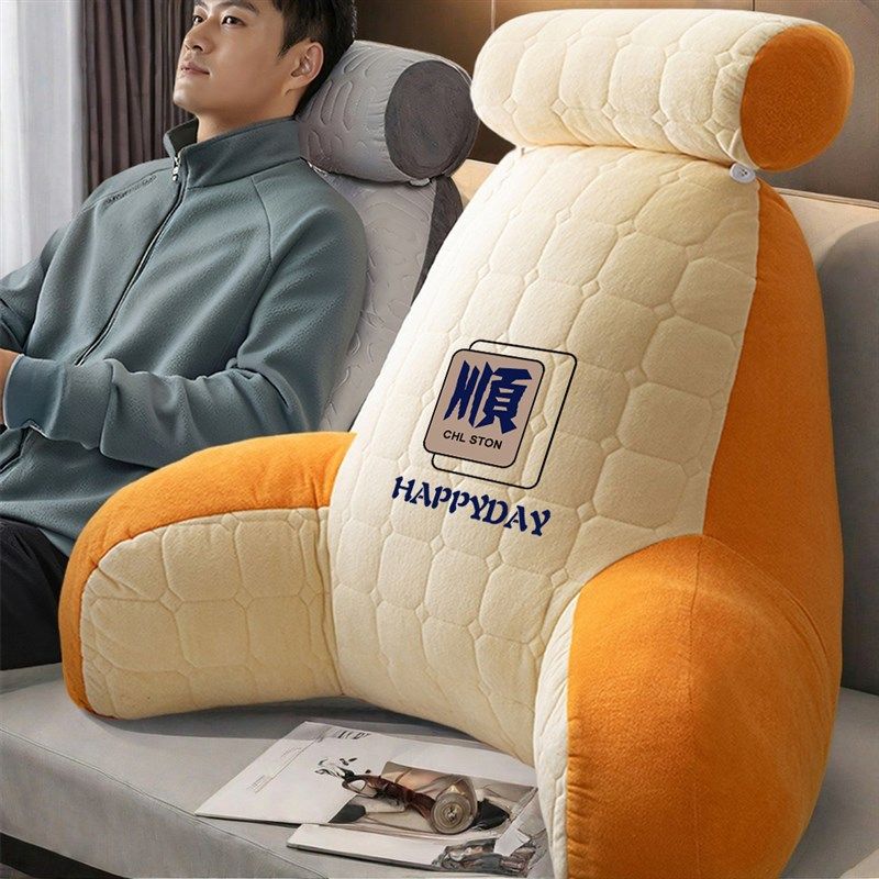 特大款加厚加高床上靠垫沙发老人半躺缓解腰酸带扶手可拆洗靠背枕,居家布艺,床头靠垫,淘宝优惠券,粉丝福利购,淘宝优惠卷