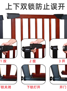 KINGBO实木婴儿童安全门栏楼梯口护栏家用防护栏杆宠物隔离门围栏