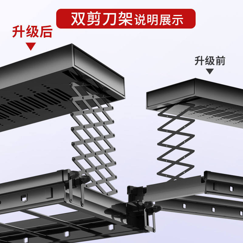 电动晒衣架阳台家用遥控升降智能烘干晒衣架加厚全自动伸缩晾衣杆