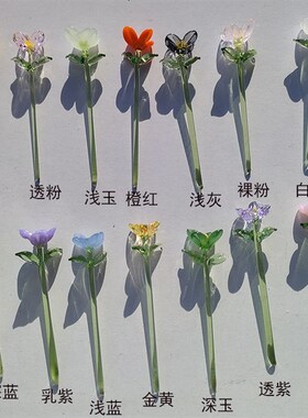 手工琉璃花束小摆件客厅桌面装饰品办公室车载摆设创意礼物送朋友
