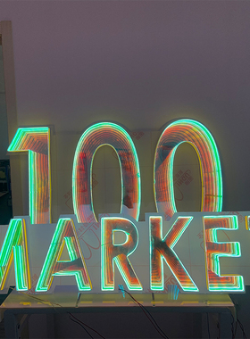 千层镜景观字3d炫彩深渊发光字霓虹灯网红酒吧隧道镜户外门头招牌